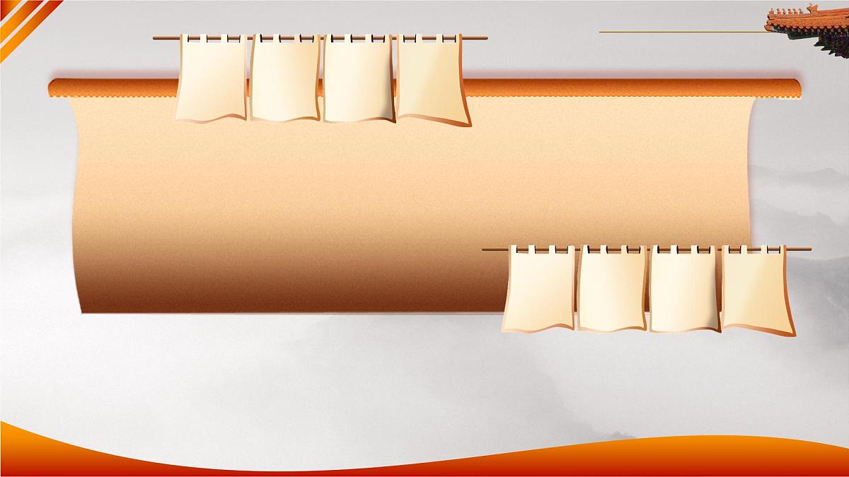 部编版2025秋六年级上册语文《语文园地二》 课件第7页