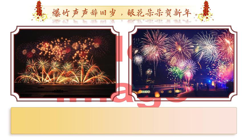 部编版2025秋六年级上册语文《口语交际：意见不同怎么办》 课件第2页