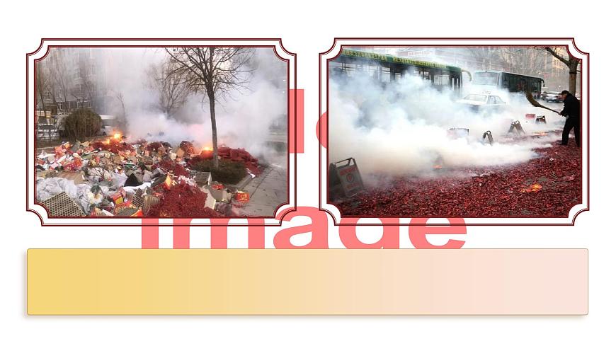 部编版2025秋六年级上册语文《口语交际：意见不同怎么办》 课件第3页