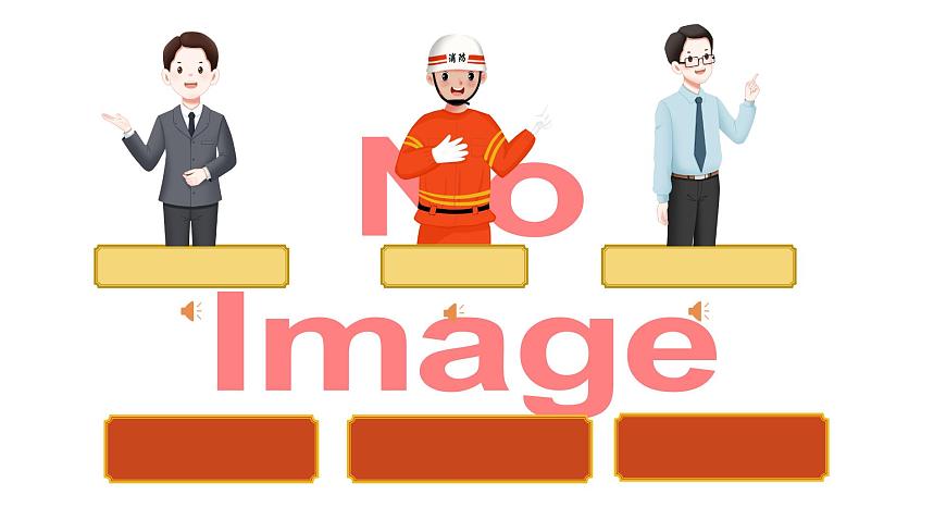 部编版2025秋六年级上册语文《口语交际：意见不同怎么办》 课件第7页