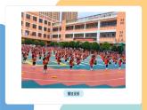 【新課標(biāo)】統(tǒng)編版（2024）語(yǔ)文一年級(jí)下冊(cè)  第五單元《操場(chǎng)上》課件（第1課時(shí)）（含視頻）+教案+字體