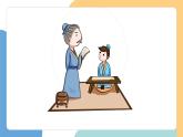 【新課標(biāo)】統(tǒng)編版（2024）語文一年級(jí)下冊(cè)  第五單元《人之初》課件（第1課時(shí)）（含視頻）+教案+字體
