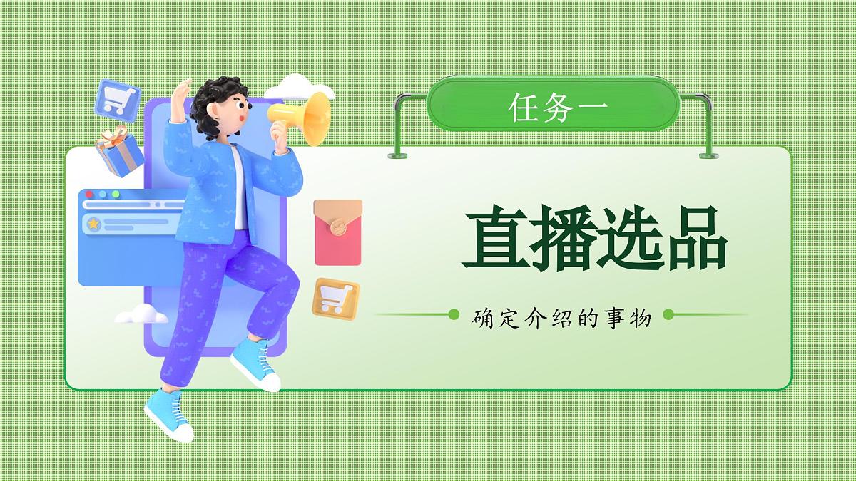 部编版2025五年级上册语文五上第五单元单元导读太阳 课件第6页