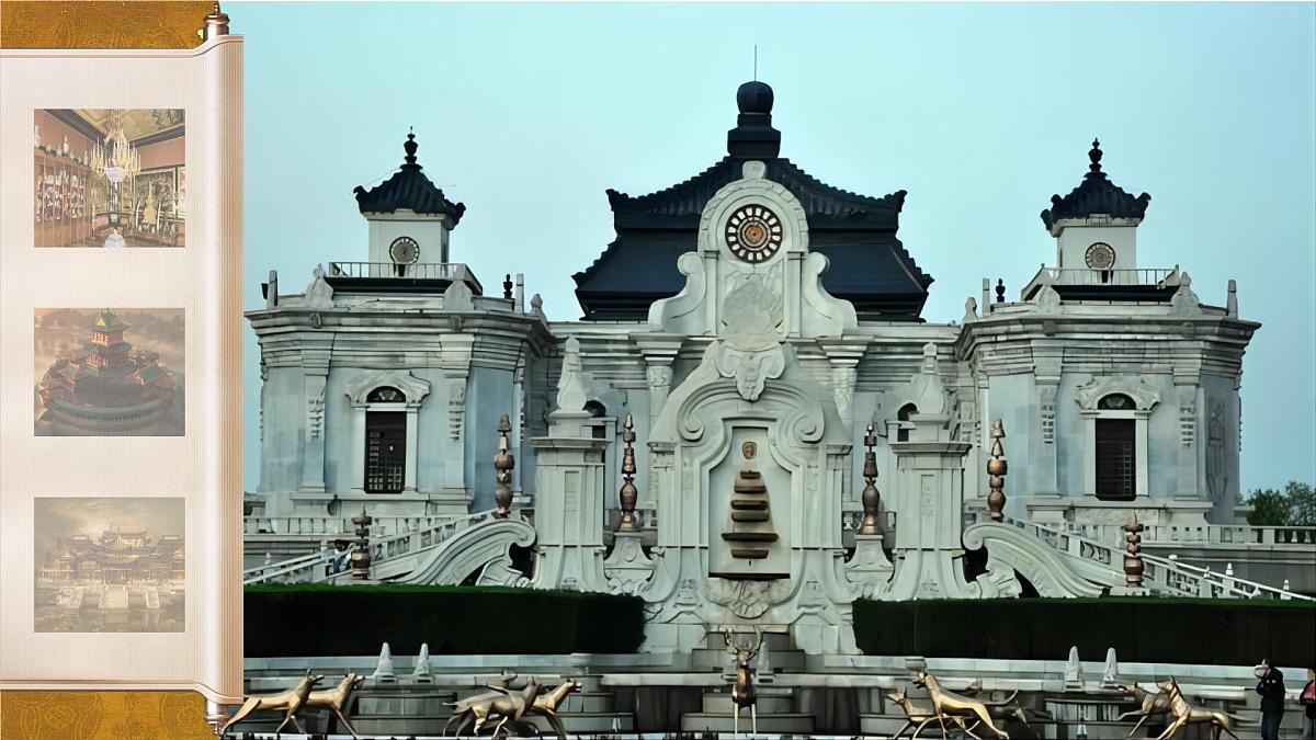 部编版2025五年级上册语文14圆明园的毁灭（任务一） 课件第6页