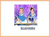 【新課標(biāo)核心素養(yǎng)】部編版語文五年級上冊第三單元 口語交際 （課件+教學(xué)設(shè)計）