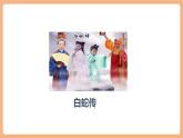 【新課標(biāo)核心素養(yǎng)】部編版語文五年級上冊第三單元 口語交際 （課件+教學(xué)設(shè)計）