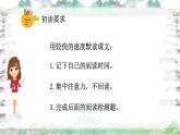 部編版小學(xué)語文五年級(jí)上冊第二單元5《搭石》課件（2課時(shí)）+教案（2課時(shí)）+課文朗讀（音頻）