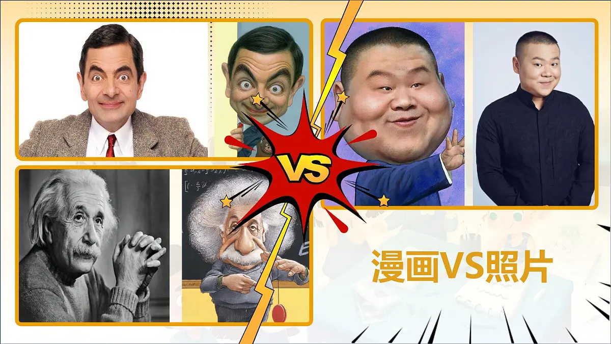 部编版2025五年级上册语文第二单元习作 课件第4页