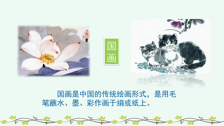 统编版（2024）五年级语文下册第八单元习作：漫画的启示课件第3页