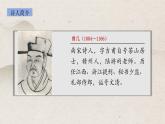 部編版語文三年級下冊1《三衢道中》PPT課件