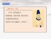 部編版語(yǔ)文四年級(jí)上冊(cè)21《涼州詞》PPT課件
