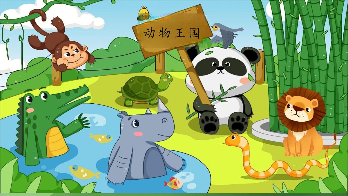 (部编版)小学语文三年级下册第八单元习作《这样想象真有趣》课件第2页