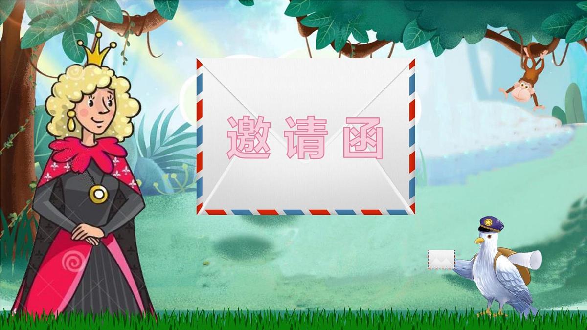 (部编版)小学语文三年级下册第八单元习作《这样想象真有趣》课件第3页