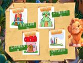 【新課改】部編版語文一年級下冊 6《古對今》課件+教案+音視頻素材