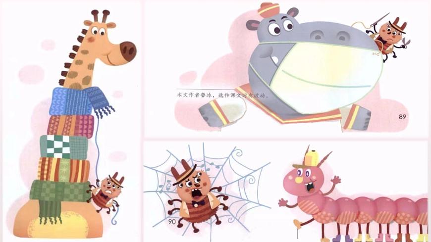 新统编版小学语文二下 课文6 21《青蛙卖泥塘》学习任务群教学课件第3页