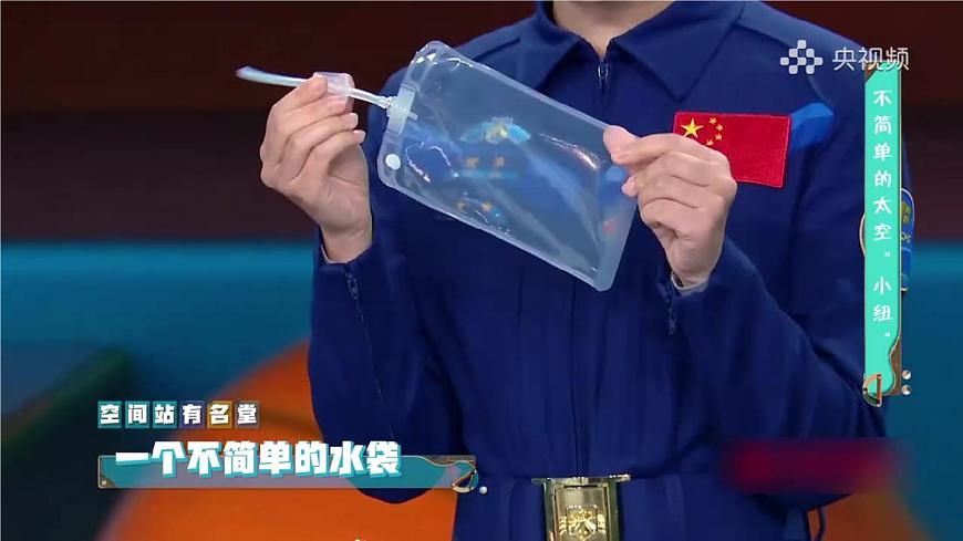 新统编版小学语文二下 课文5 18《太空生活趣事多》课件（第二课时）第5页