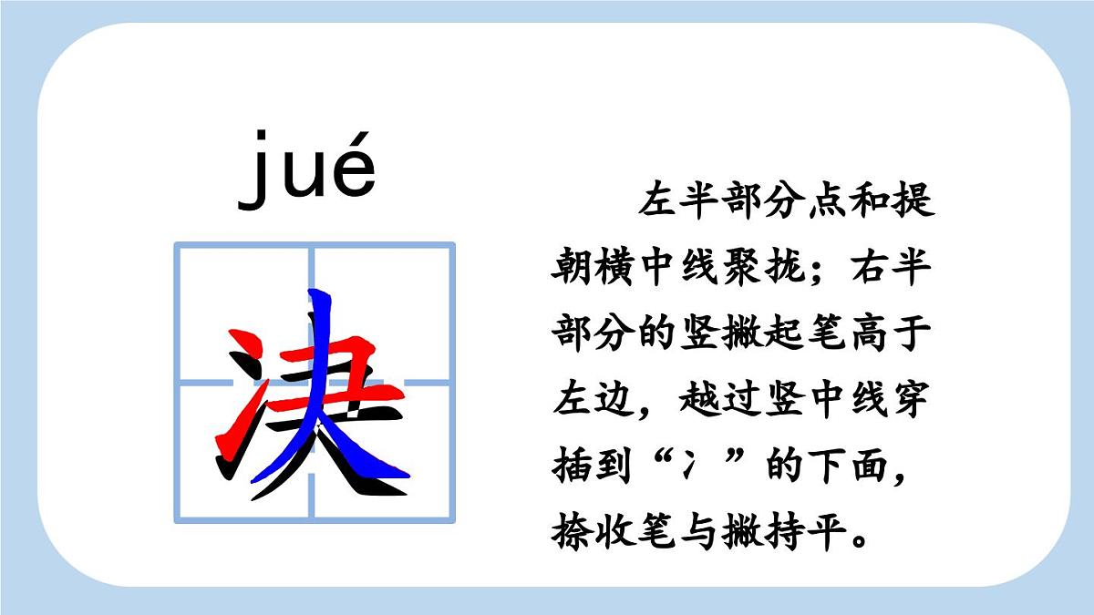 新统编版小学语文二下 课文6  20《蜘蛛开店》新课标课件（第一课时）第7页