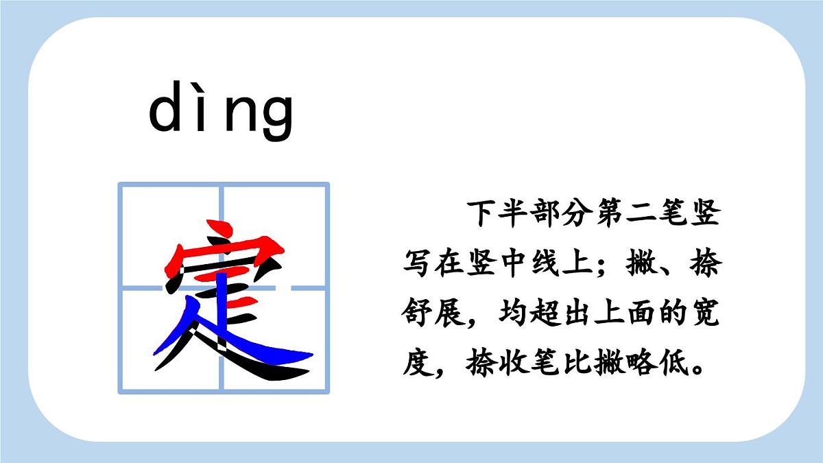 新统编版小学语文二下 课文6  20《蜘蛛开店》新课标课件（第一课时）第8页