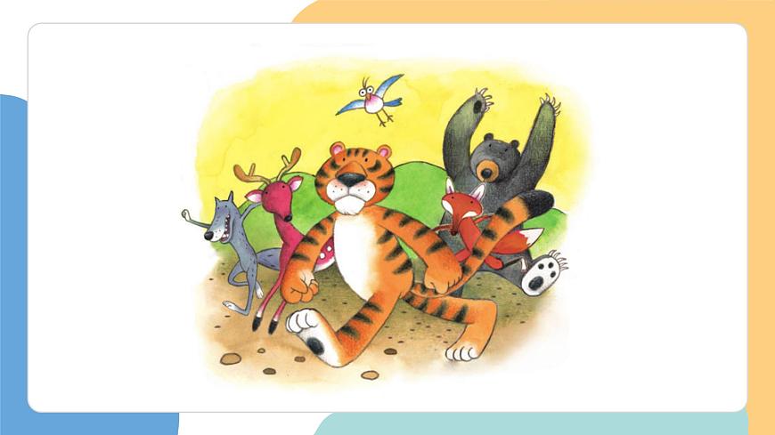 动物王国开大会（第1课时）第7页