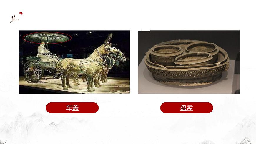 新统编版小学语文六下 5-14《两小儿辩日》学习任务群教学课件-课例1第8页