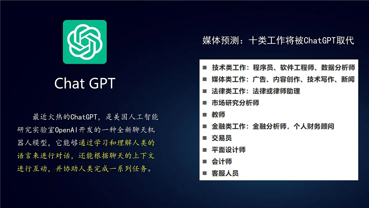 新统编版小学语文六下 5-17《他们那时候多有趣啊》学习任务群教学课件第1页