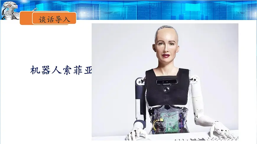 新统编版小学语文六下 5-17《他们那时候多有趣啊》课件第3页