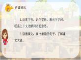 部編版小學(xué)語(yǔ)文五年級(jí)上冊(cè)第二單元8《冀中的地道戰(zhàn)》課件（2課時(shí)）+教案（2課時(shí)）+課文朗讀（音頻）
