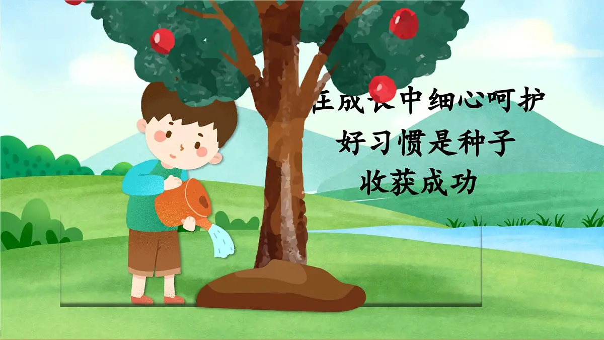 新统编版小学语文六下 第五单元《语文园地五》课件（第一课时）第5页