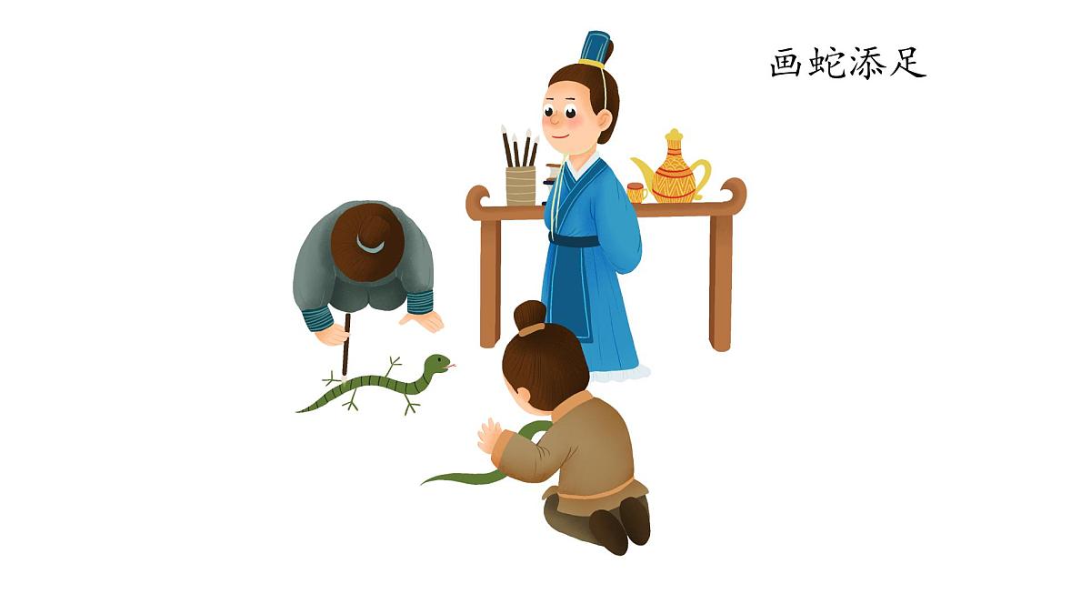 新统编版小学语文三下 第二单元《快乐读书吧：小故事大道理》学习任务群教学课件第5页