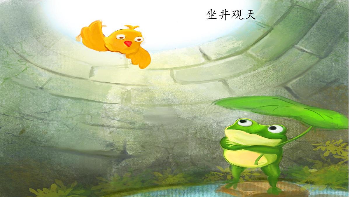 新统编版小学语文三下 第二单元《快乐读书吧：小故事大道理》学习任务群教学课件第6页