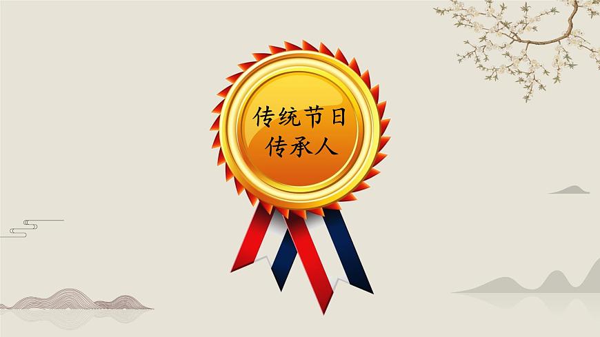 新统编版小学语文三下 3-9《古诗三首》学习任务群教学课件第2页