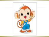 新統(tǒng)編版小學語文三下 第三單元《寫通知》課件