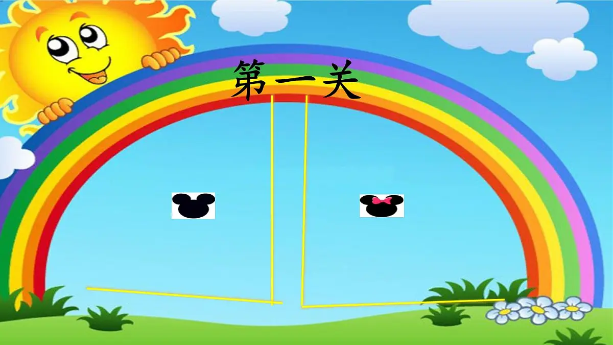 新统编版小学语文三下 第三单元《写通知》课件第6页