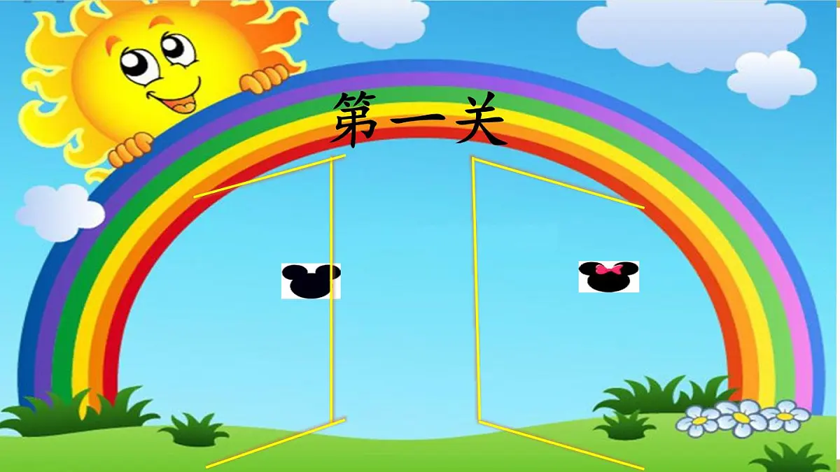 新统编版小学语文三下 第三单元《写通知》课件第7页