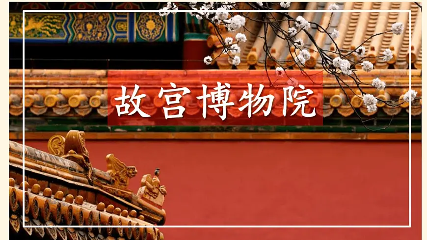 新统编版小学语文三下 3-11《赵州桥》学习任务群教学课件第1页