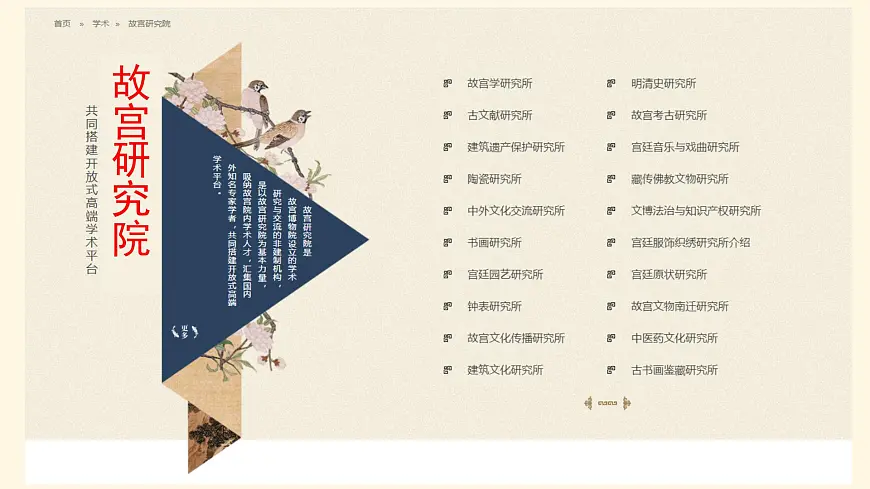 新统编版小学语文三下 3-11《赵州桥》学习任务群教学课件第2页