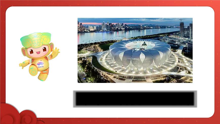 新统编版小学语文三下第三单元《综合性学习：中华传统节日》学习任务群教学课件第2页