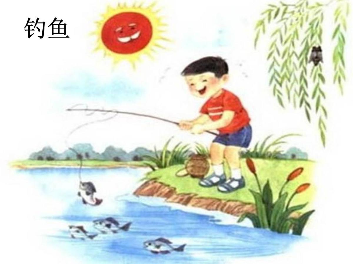 部编版小学语文一下看图写话ppt课件14钓鱼第1页