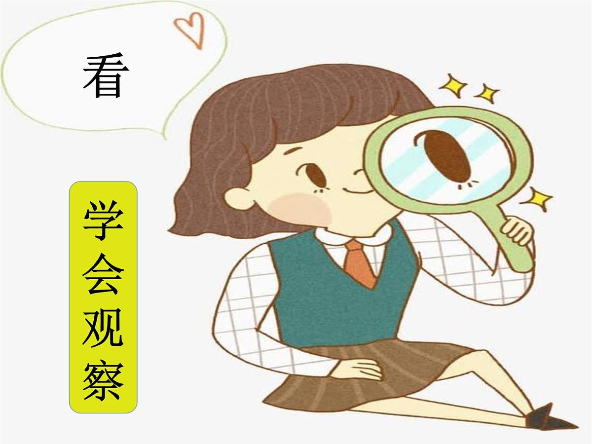 部编版小学语文一下看图写话ppt课件2第4页