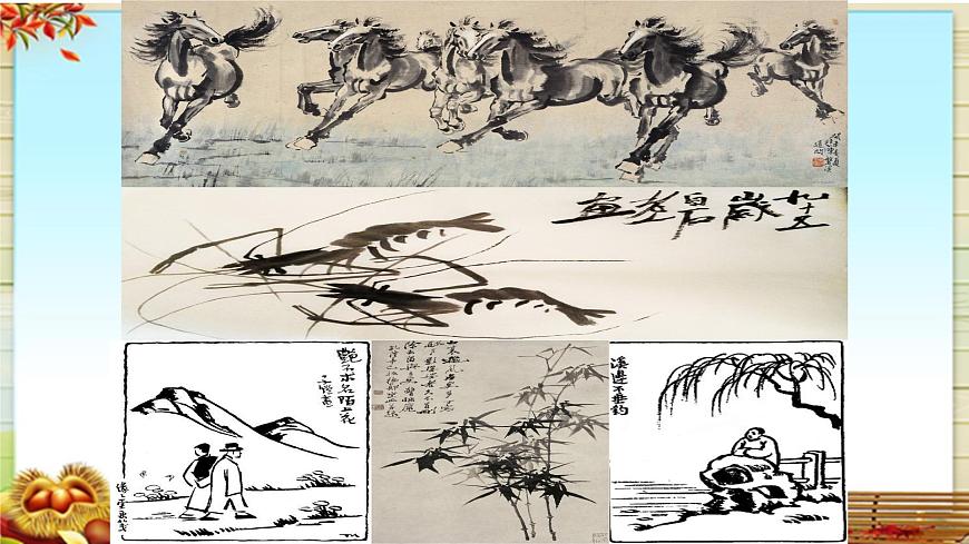 新统编版小学语文三下 6-18《童年的水墨画》课件第5页