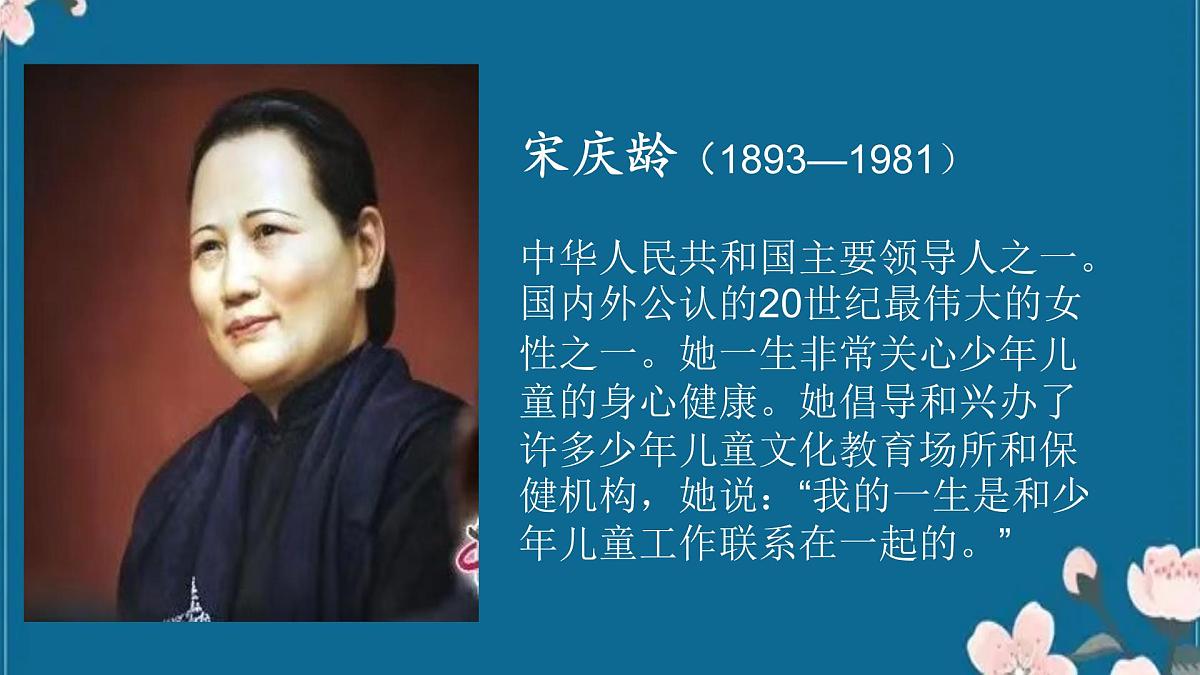 新统编版小学语文三下 6-21《我不能失信》学习任务群教学课件-课例1第2页