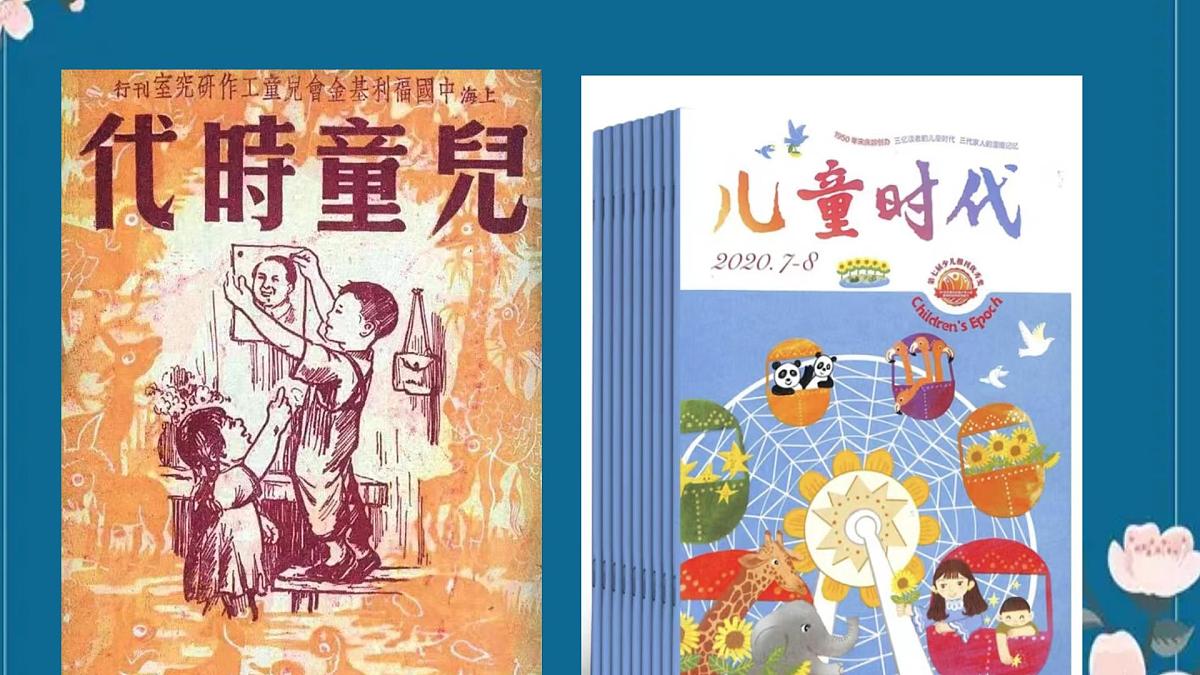 新统编版小学语文三下 6-21《我不能失信》学习任务群教学课件-课例1第4页