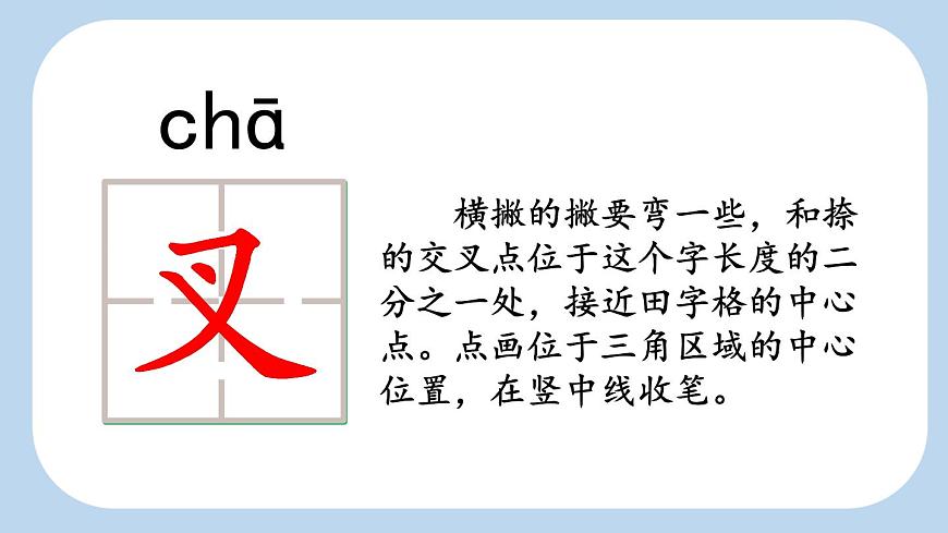 新统编版小学语文四下 3-10《绿》新课标课件（第一课时）第7页