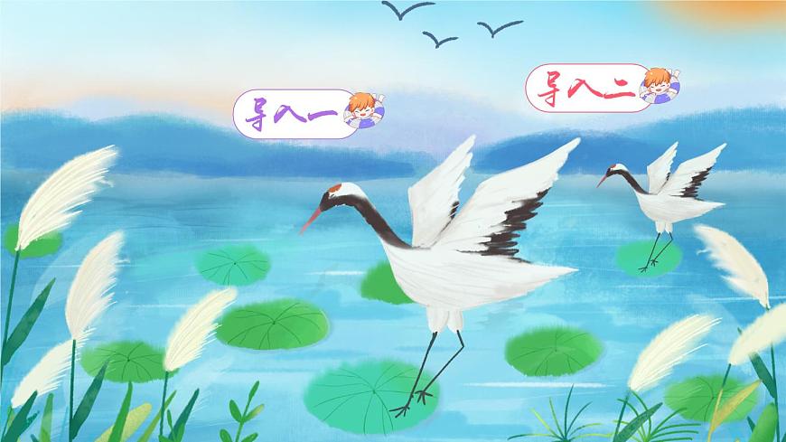 新统编版小学语文四下 6-19《小英雄雨来（节选）》课件（第一课时）第2页