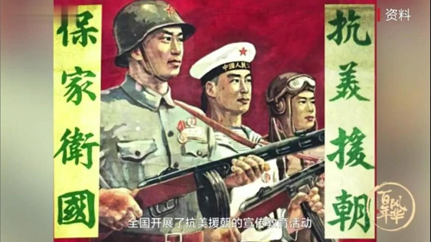 新统编版小学语文四下 7-23《黄继光》学习任务群教学课件第2页