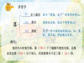 部編版小學語文五年級上冊第三單元10《牛郎織女（一）》課件（2課時）+教案（2課時）+課文朗讀（音頻）