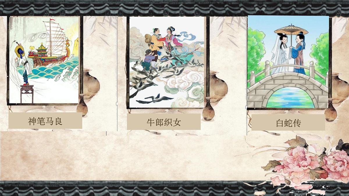 新统编版小学语文三下 8-27《漏》学习任务群教学课件第2页