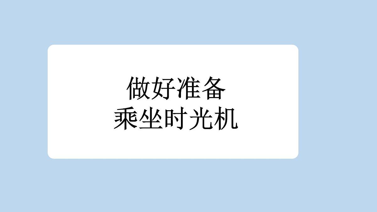新统编版小学语文三下 8-28《枣核》新课标课件第3页