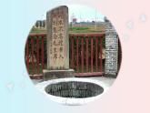 《吃水不忘挖井人》課件 部編版語(yǔ)文一年級(jí)下冊(cè)
