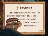 【新課改】部編版語(yǔ)文一年級(jí)下冊(cè) 15《一分鐘》課件+教案+音視頻素材